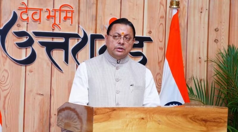 किसान, युवा और मातृशक्ति सभी को सहकारिता से जोड़ना राज्य सरकार की प्राथमिकताः CM धामी