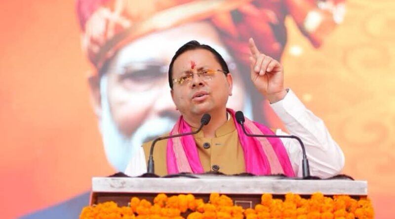 मुख्यमंत्री पुष्कर सिंह धामी ने हल्दीघेरा, खटीमा में ₹7.23 करोड़ की लागत से नवनिर्मित गौशाला का लोकार्पण किया