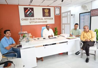 आगामी विधानसभा चुनाव को लेकर CEO की बैठक, दिए जरूरी दिशा निर्देश