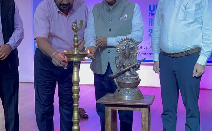 उत्तराखंड की चुनौतियों के समाधान खोजेंगे युवा, 90 दिन चलेगा इनोवेशन हैकाथॉन