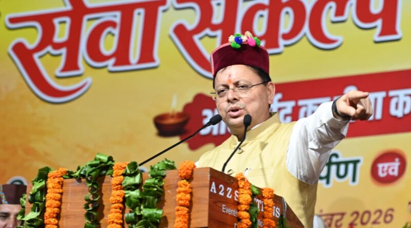 पीएम मोदी के जन्मदिवस पर 2100 दीपों से जगमगाया यमुना तट, सीएम धामी ने 7.52 करोड़ के स्नान घाट का किया लोकार्पण