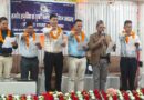 राजकीय आयुर्वेदिक एवं यूनानी फार्मेसिस्ट एसोसिएशन (बागेश्वर) की नई कार्यकारिणी का गठन, संजय अध्यक्ष, विपिन महामंत्री चुने गए