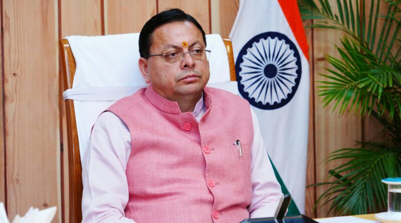 मुख्यमंत्री धामी ने प्रदान की विभिन्न विकास योजनाओं एवं निर्माण कार्यों के लिए ₹ 70 करोड़ की वित्तीय स्वीकृति