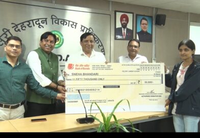MDDA में मैस्कॉट डिज़ाइन एवं स्लोगन प्रतियोगिता- 2026 के विजेताओं को सम्मानित किया