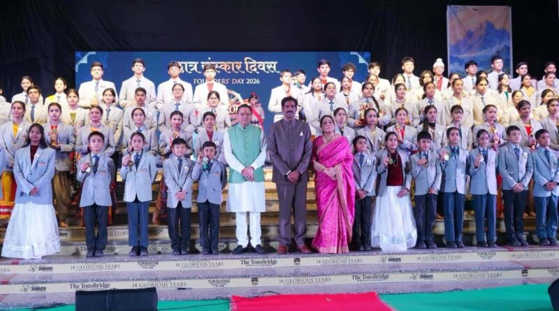 शिक्षा का उद्देश्य केवल शैक्षणिक और व्यावसायिक रूप से सफल बनाना नहीं,  एक अच्छा इंसान बनाना भी: मुख्यमंत्री पुष्कर सिंह धामी