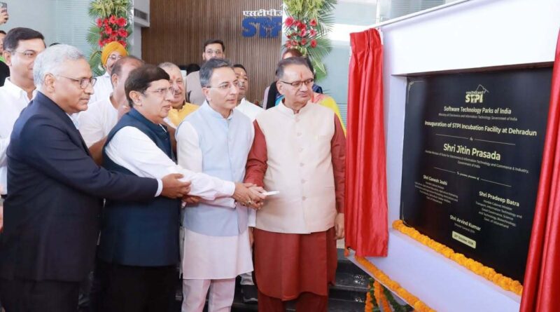 केंद्रीय राज्य मंत्री जितिन प्रसाद ने देहरादून में STPI के अंर्तगत सहस्रधारा रोड में नई इन्क्यूबेशन फैसिलिटी का शुभारंभ किया
