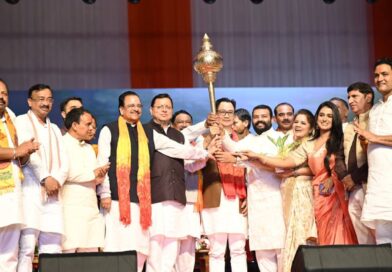 खटीमा में तीन दिवसीय उत्तराखण्ड आदि रंगोत्सव का शुभारंभ,  2047 तक विकसित भारत के संकल्प को साकार करने में जनजातीय समाज की सक्रिय भागीदारी पर जोर