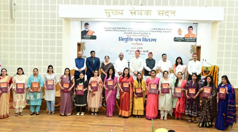 मुख्यमंत्री पुष्कर सिंह धामी ने आयुष विभाग के 271, 61 एलोपैथिक फार्मेसी अधिकारियों को नियुक्ति पत्र प्रदान किए