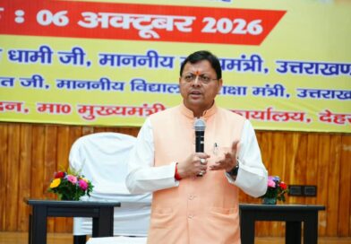 CM धामी ने अनुसूचित जाति एवं अनुसूचित जनजाति समाज के लोगों के साथ अनौपचारिक संवाद किया