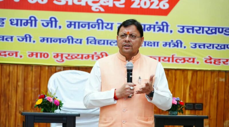 CM धामी ने अनुसूचित जाति एवं अनुसूचित जनजाति समाज के लोगों के साथ अनौपचारिक संवाद किया