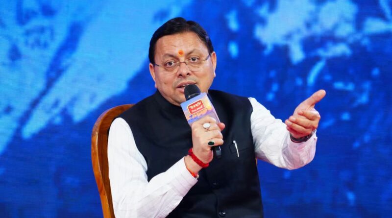 विकसित उत्तराखण्ड–यात्रा जारी है’ संवाद, CM धामी ने सराहनीय कार्य करने वाले उद्यमियों, नवाचारकर्ताओं, प्रगतिशील किसानों एवं स्वरोजगार से जुड़े लोगों के साथ संवाद किया