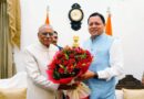 उत्तराखण्ड के नौवें राज्यपाल के रूप में डॉ.ढाल सिंह बिसेन ने शपथ ली, CM धामी ने की मुलाकात