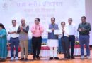 राजकीय पॉलिटेक्निक देहरादून में राज्य स्तरीय चित्रकला एवं भाषण प्रतियोगिता का आयोजन