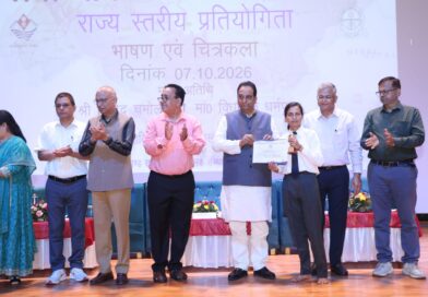 राजकीय पॉलिटेक्निक देहरादून में राज्य स्तरीय चित्रकला एवं भाषण प्रतियोगिता का आयोजन