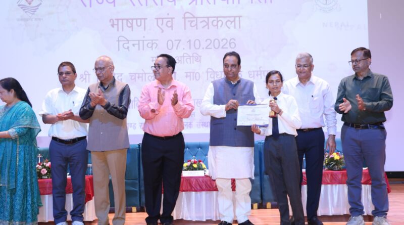 राजकीय पॉलिटेक्निक देहरादून में राज्य स्तरीय चित्रकला एवं भाषण प्रतियोगिता का आयोजन