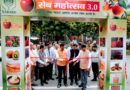 सेब महोत्सव 3.0 का शुभारम्भ: मुख्य सचिव आनन्द बर्द्धन ने उत्पादों के सुरक्षित भंडारण एवं शीत भंडारण की सुविधाओं को बढ़ाने पर भी जोर दिया