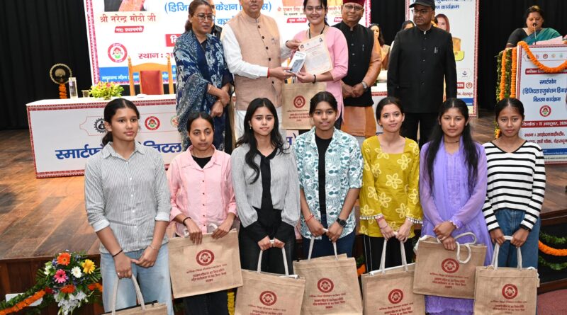 अंतरराष्ट्रीय बालिका दिवस पर मुख्यमंत्री धामी ने 149 मेधावी बालिकाओं को स्मार्टफोन प्रदान कर किया सम्मानित