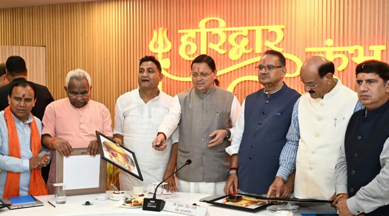 हरिद्वार कुंभ-2027 की पहचान को मिलेगा नया विस्तार, मुख्यमंत्री ने किया लोगो, वेबसाइट और गीत का लोकार्पण