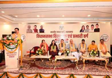 भाजपा राष्ट्रीय महामंत्री संगठन ने विस्तारकों प्रभारियों को दिया बूथों से चुनाव जीतने का मंत्र