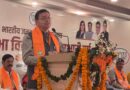 काशीपुर में आयोजित विधानसभा प्रभारी वर्ग एवं विस्तारक योजना वर्ग के समापन सत्र में बोले मुख्यमंत्री धामी, उत्तराखंड को देश का श्रेष्ठ राज्य बनाना हमारा विकल्प रहित संकल्प