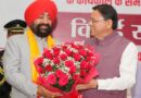 राज्यपाल गुरमीत सिंह के सम्मान में आयोजित विदाई समारोह, CM धामी बोले – प्रदेश के लिए महत्वपूर्ण और प्रेरणादायी  कार्यकाल