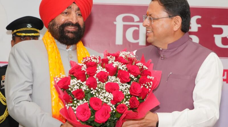 राज्यपाल गुरमीत सिंह के सम्मान में आयोजित विदाई समारोह, CM धामी बोले – प्रदेश के लिए महत्वपूर्ण और प्रेरणादायी  कार्यकाल